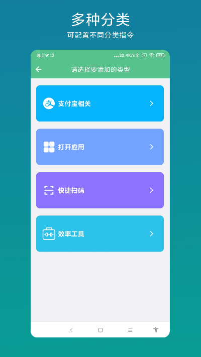 超级快捷指令 超级快捷指令截图