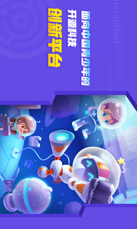 核桃 核桃截图