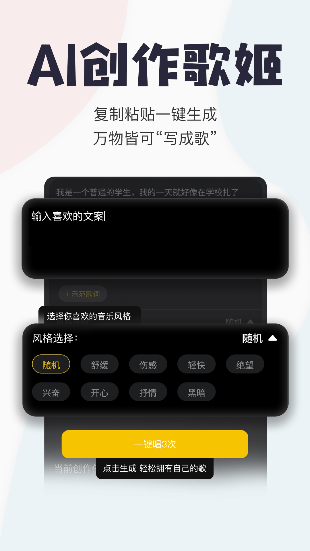 唱鸭 唱鸭截图