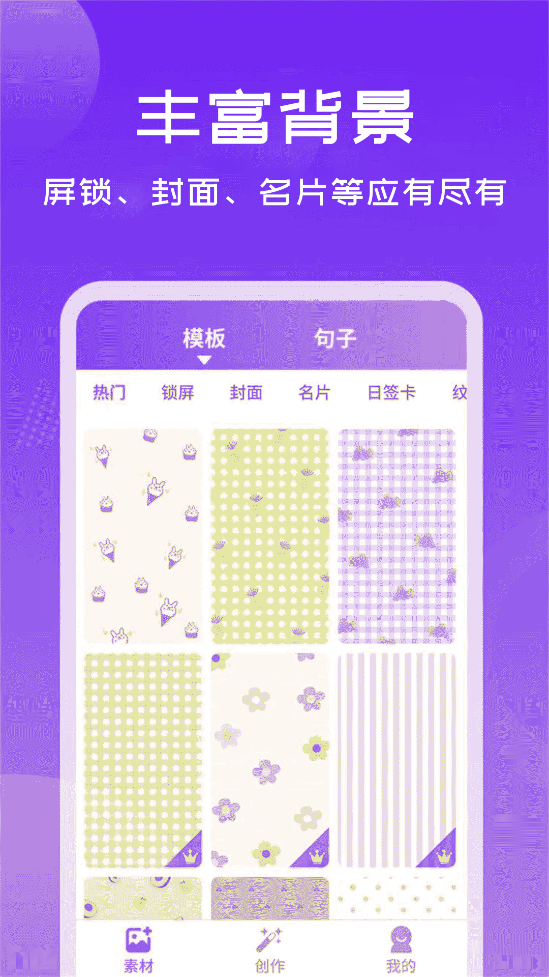 照片加文字 照片加文字截图