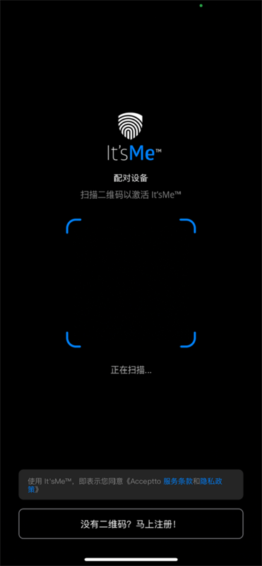 It'sMe It'sMe截图