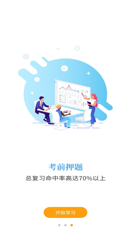 插本宝截图