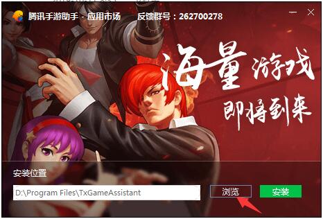 暴走小坦克截图