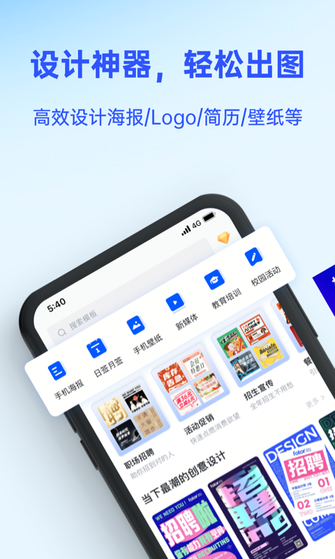 懒设计 懒设计截图
