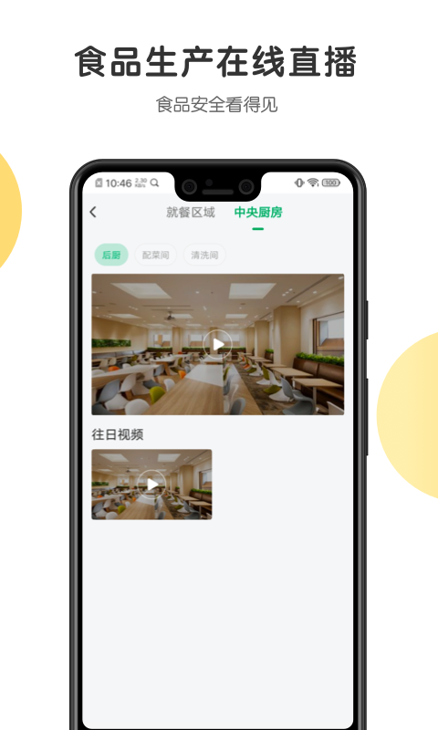 开心虎 开心虎截图