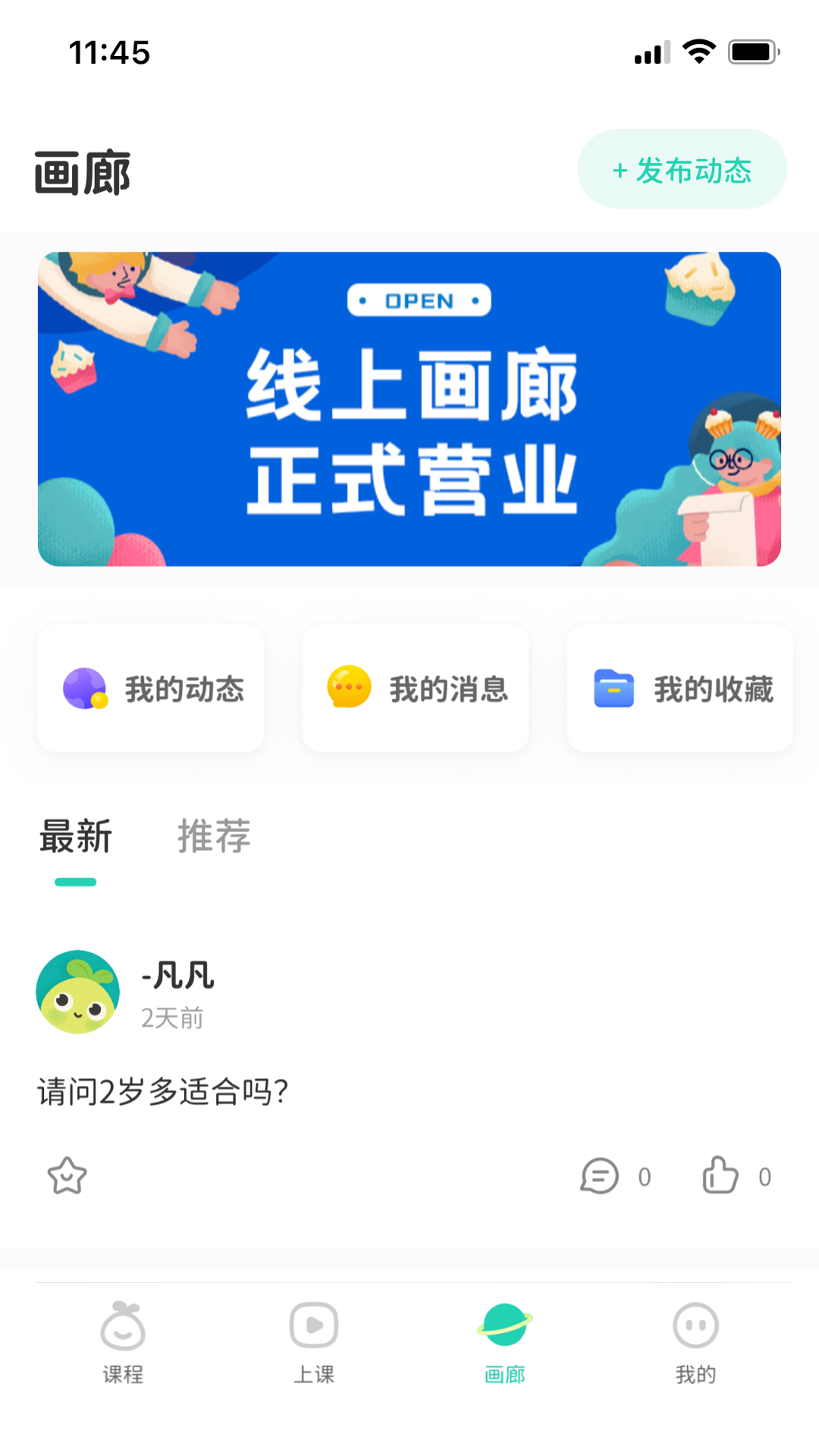 青柚子启蒙 青柚子启蒙截图
