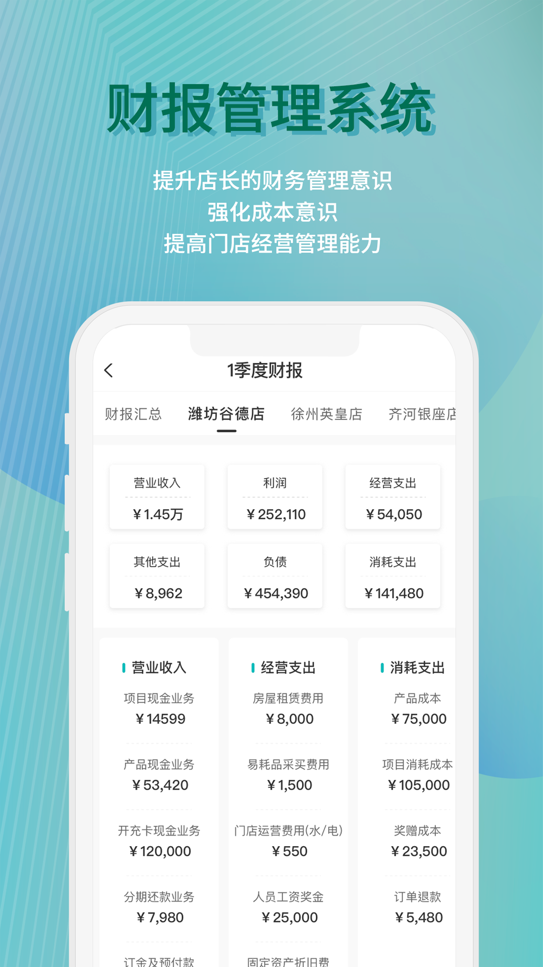 神灯妈妈 神灯妈妈截图
