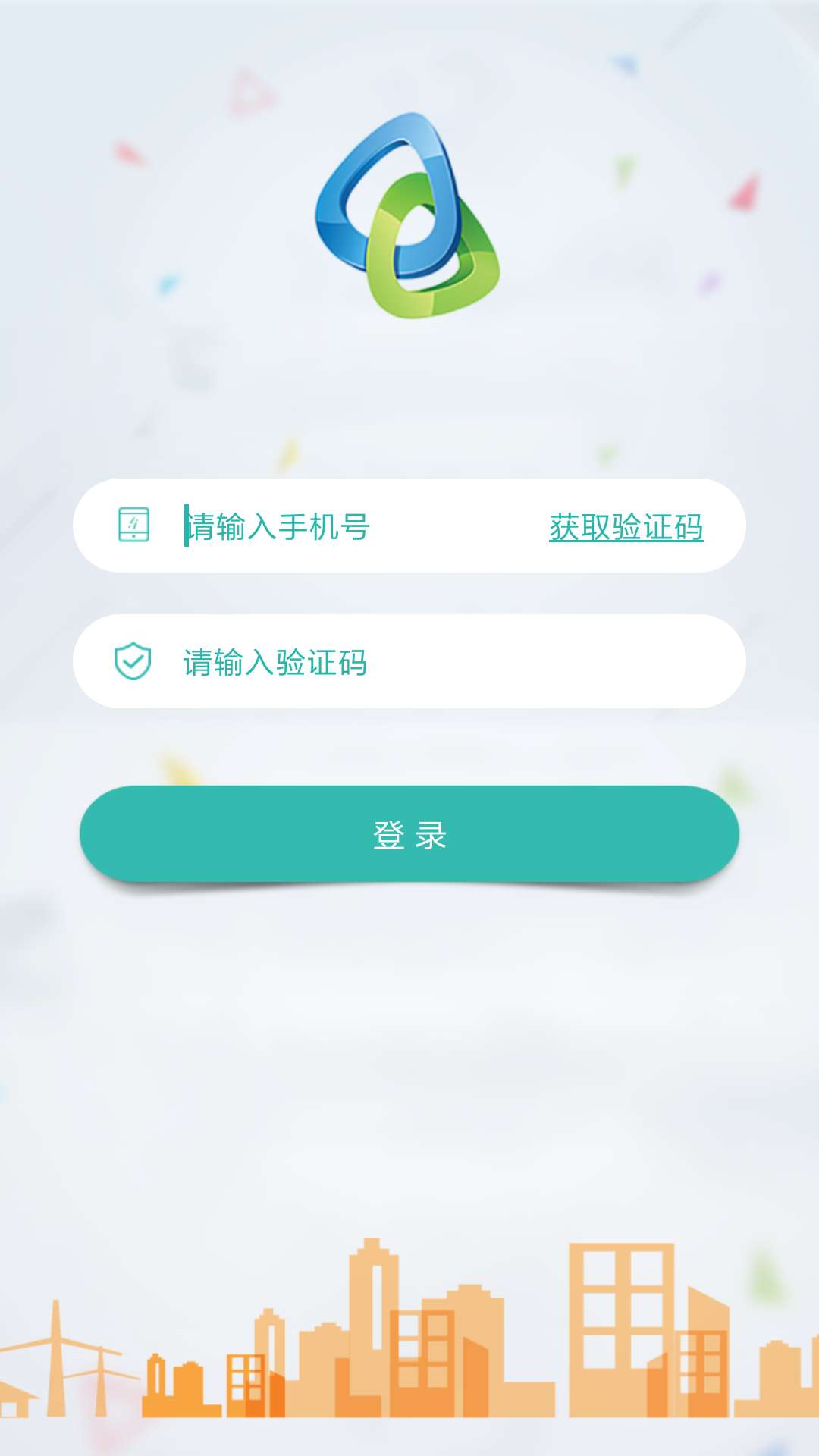 速通工单查询 速通工单查询截图