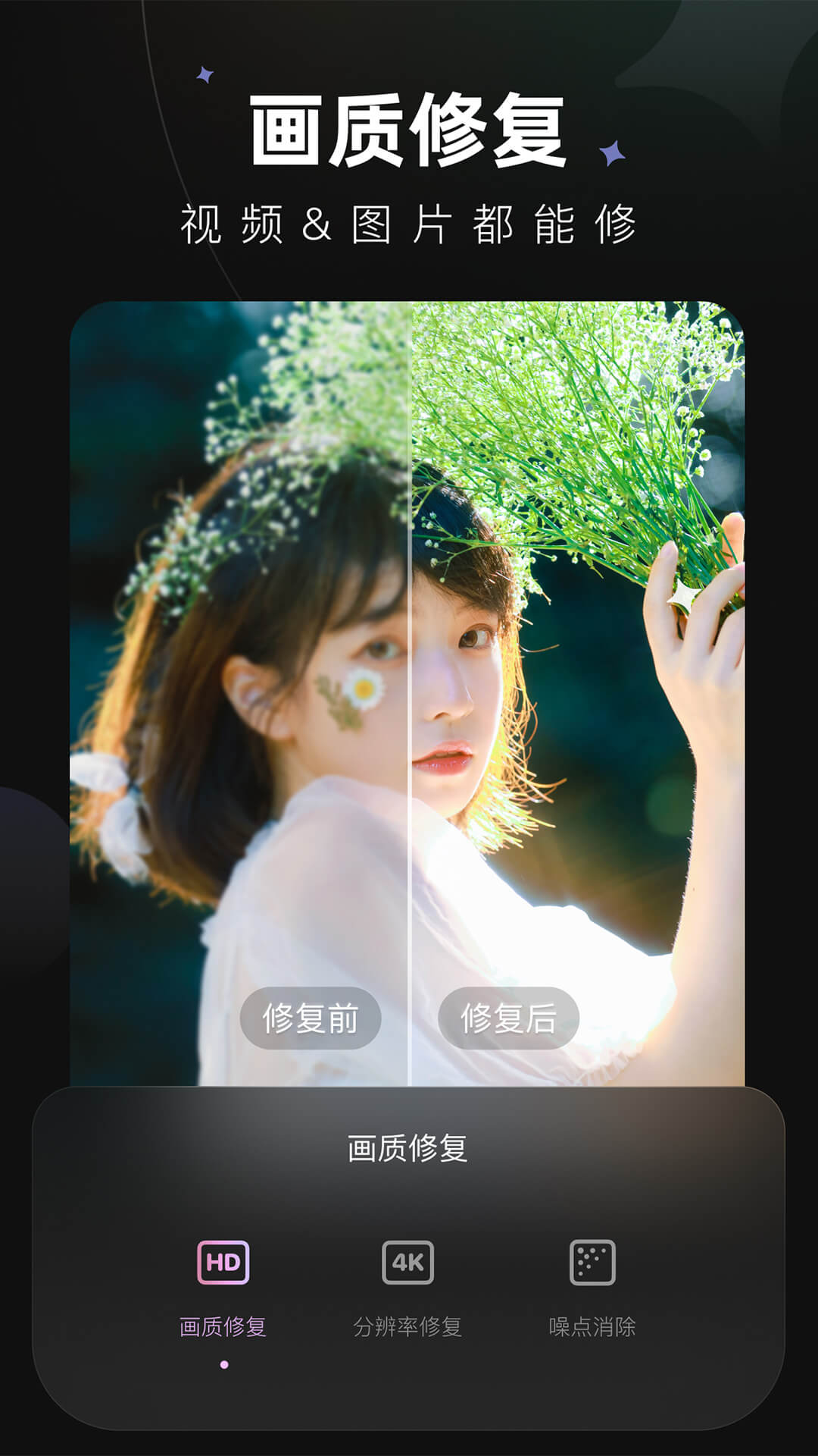 Wink Wink截图
