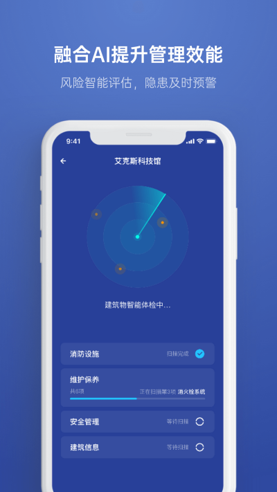 瑞眼云2020 瑞眼云2020截图