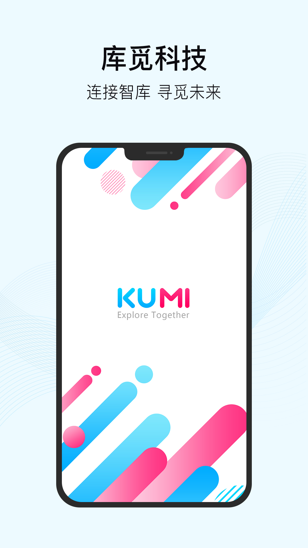 Kumi Kumi截图