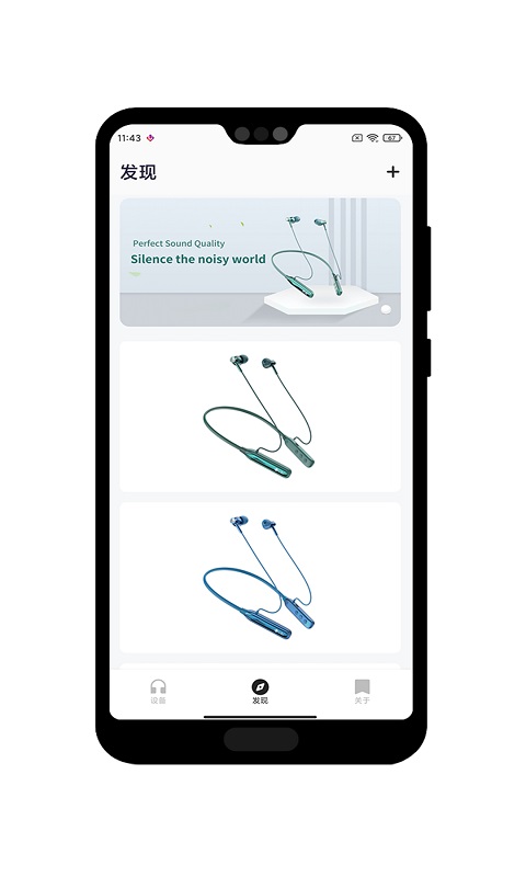U&i neckband U&i neckband截图