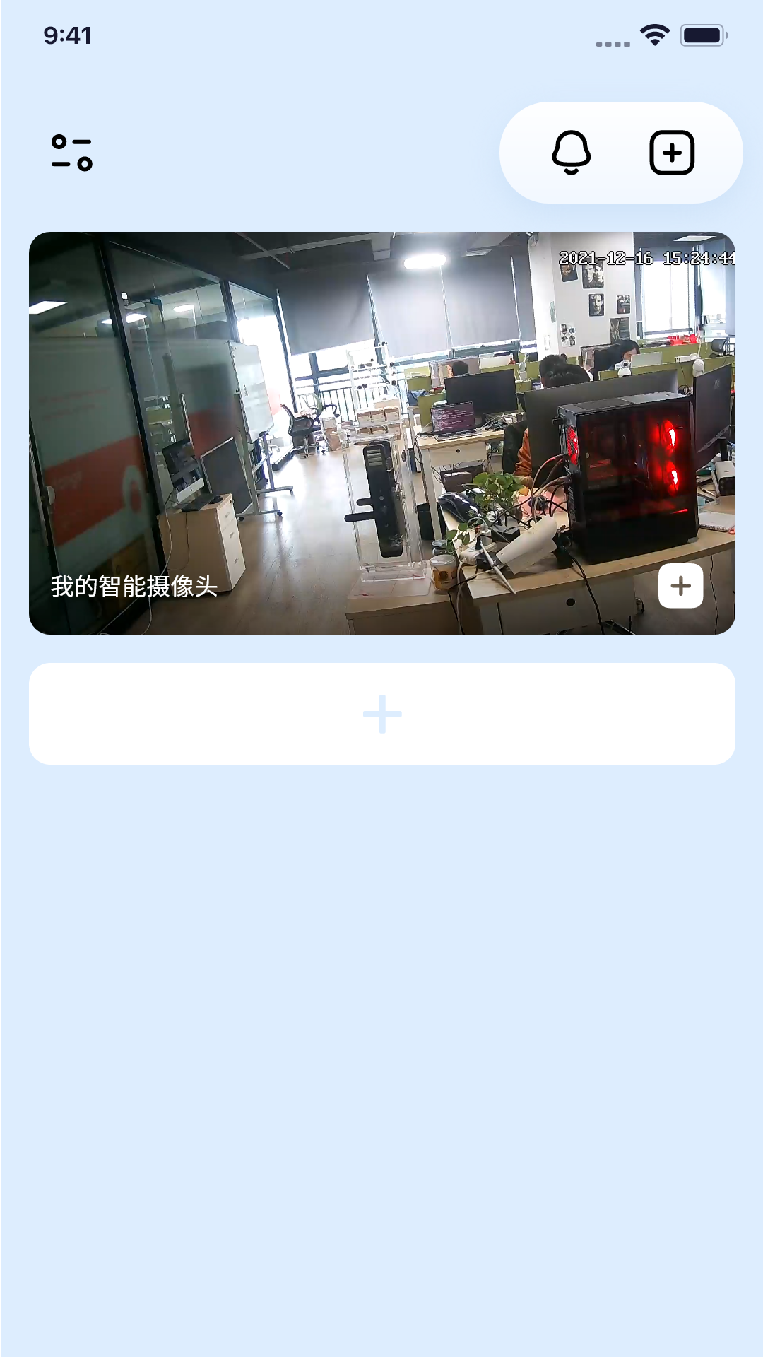 WeCam365 WeCam365截图