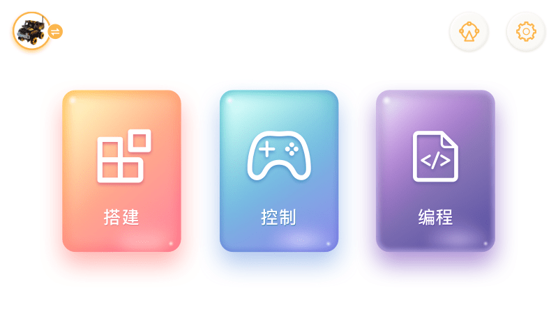 JimuGo JimuGo截图