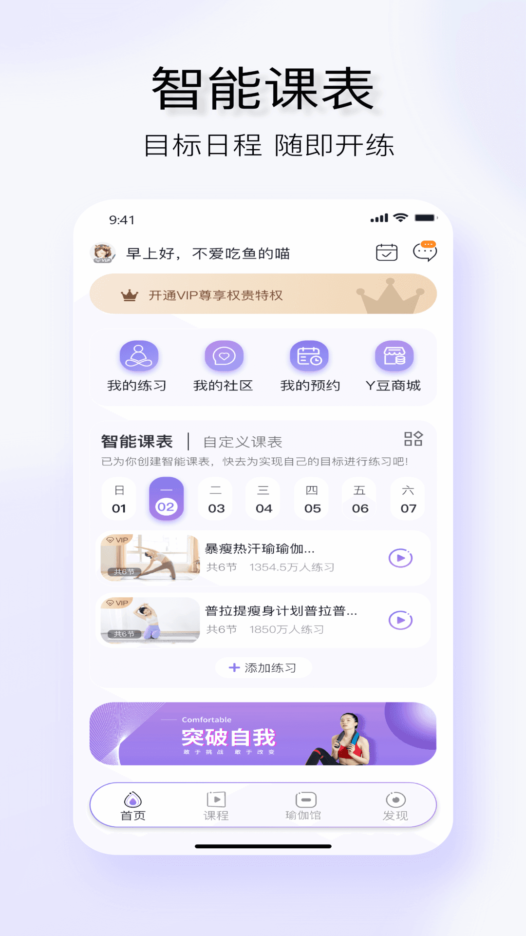 YUREN YUREN截图