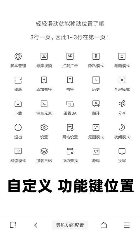 洋葱浏览器 洋葱浏览器截图
