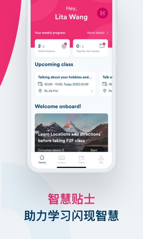 EF Smart English EF Smart English截图