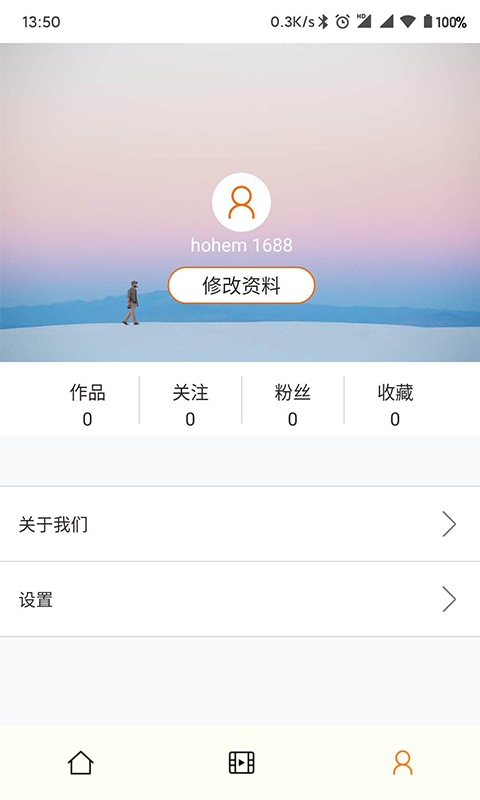 Hohem Pro Hohem Pro截图