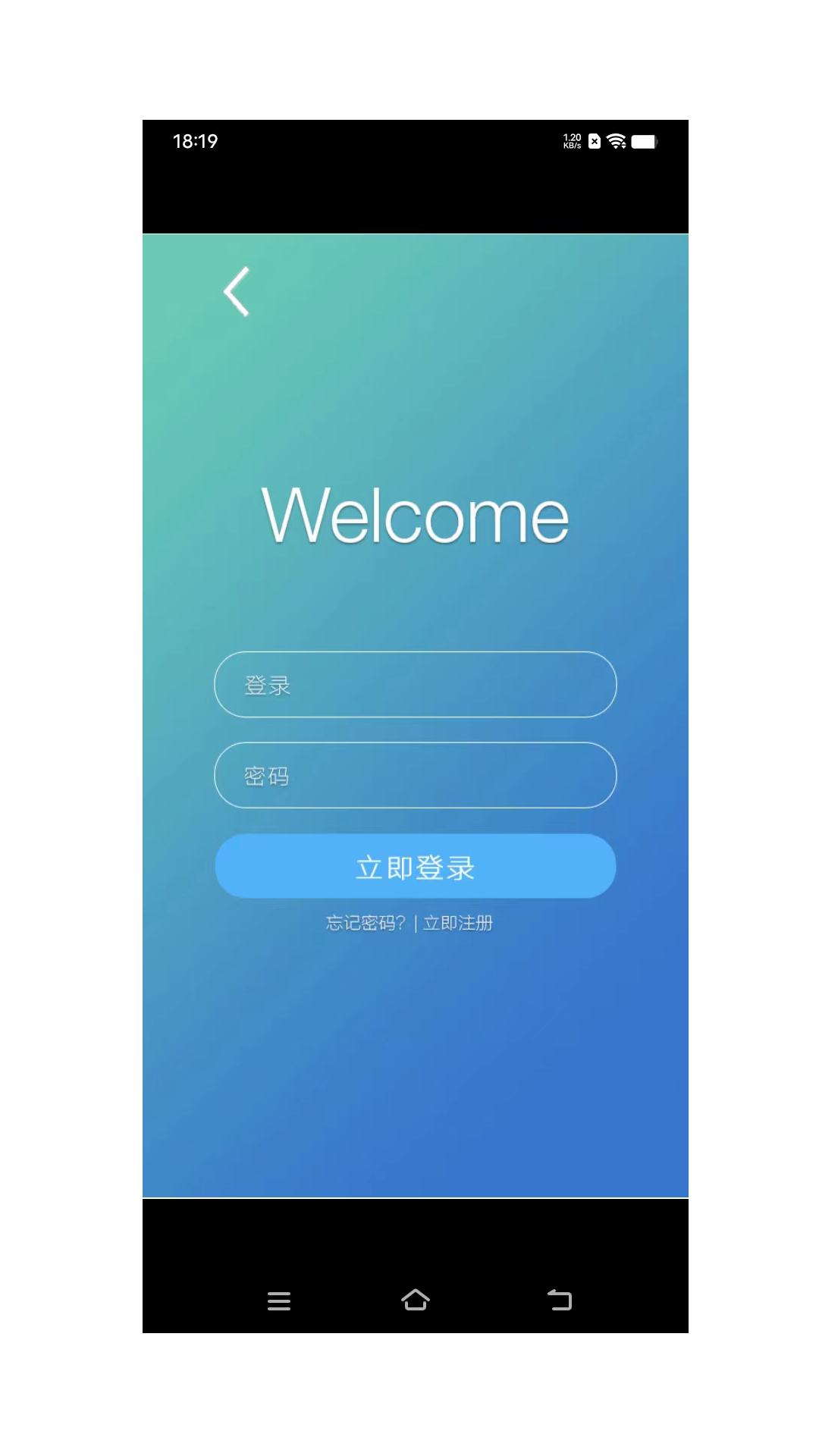 中津云月飞 津云截图