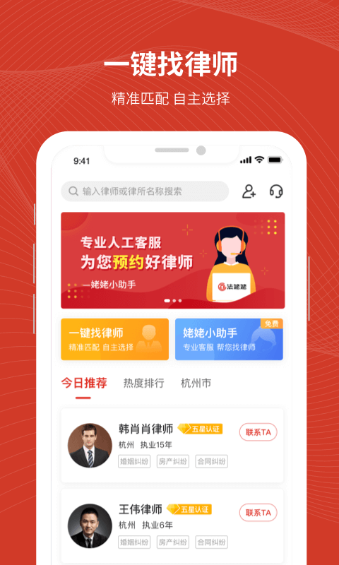 法姥姥 法姥姥截图