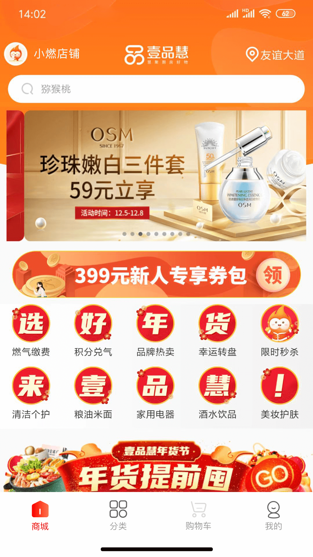 壹品慧 壹品慧截图