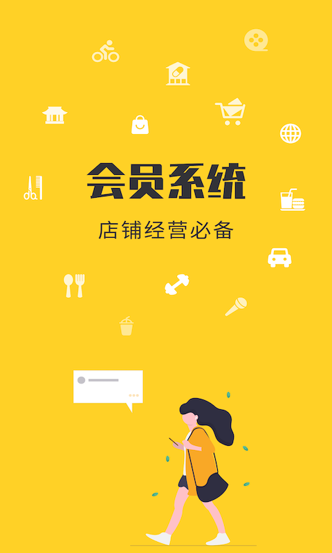 金豆云会员宝 金豆云会员宝截图