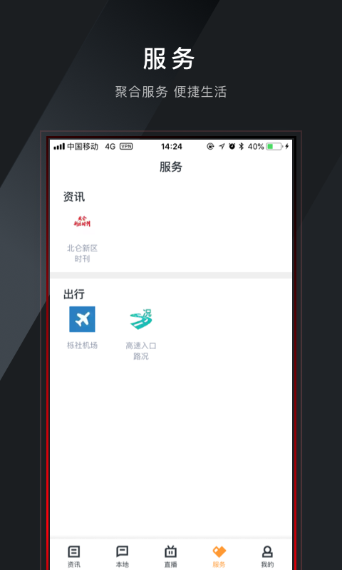 仑传 仑传截图