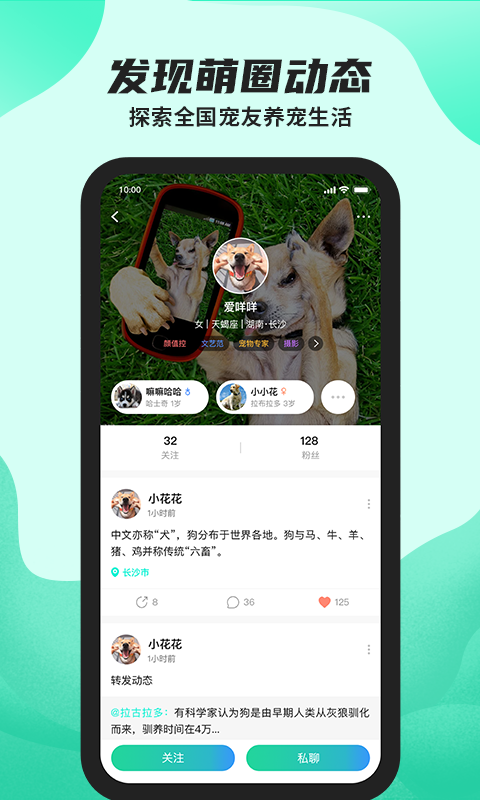 陌哈陌哈截图