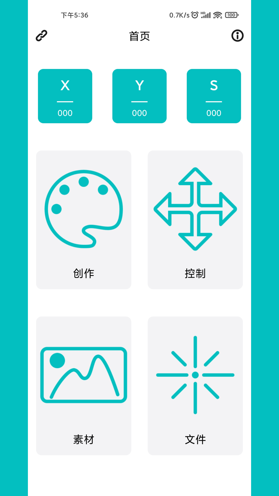 MKSLaser MKSLaser截图