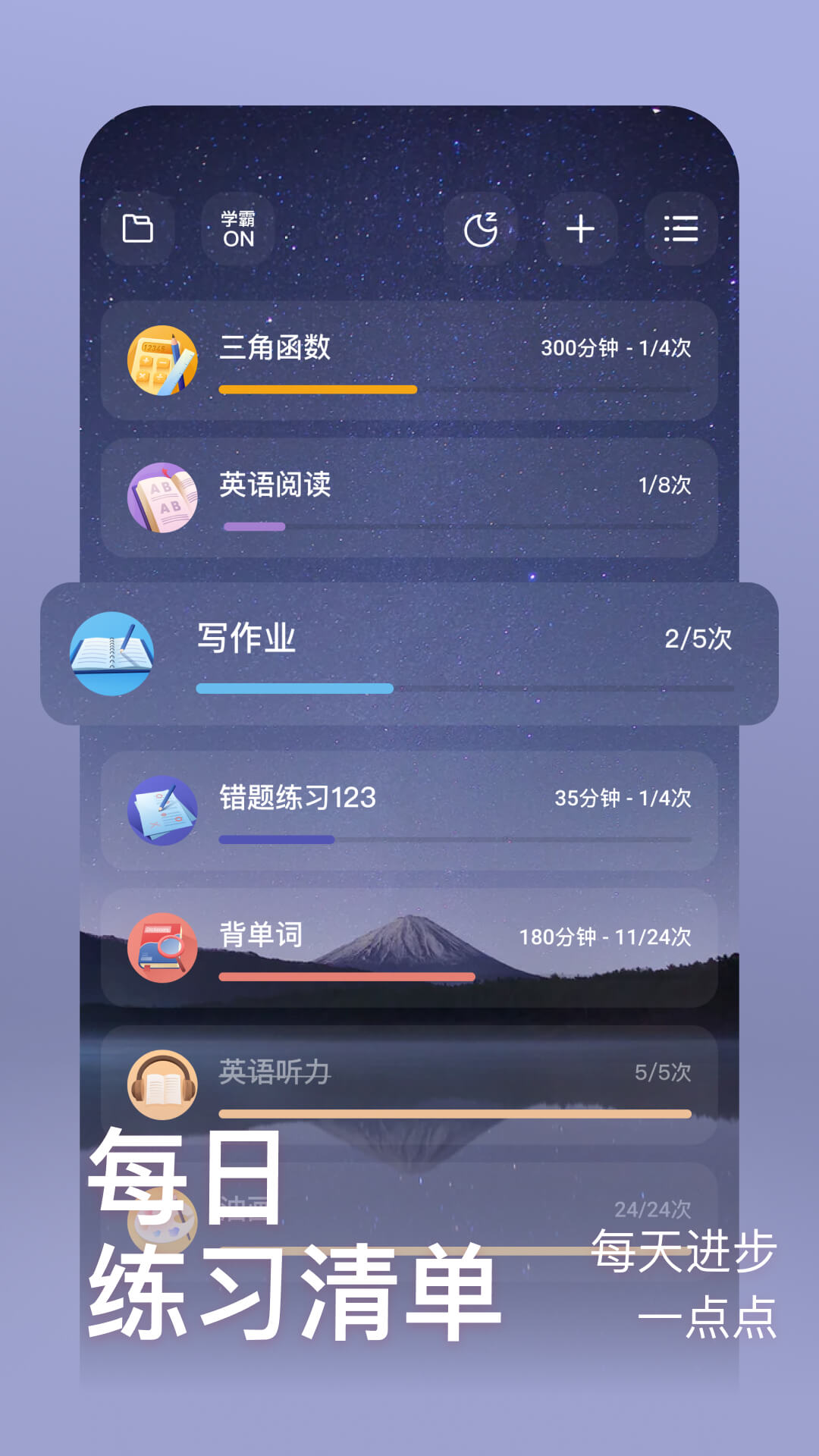 燃草 燃草截图
