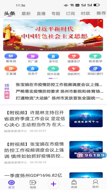 扬帆 扬帆截图