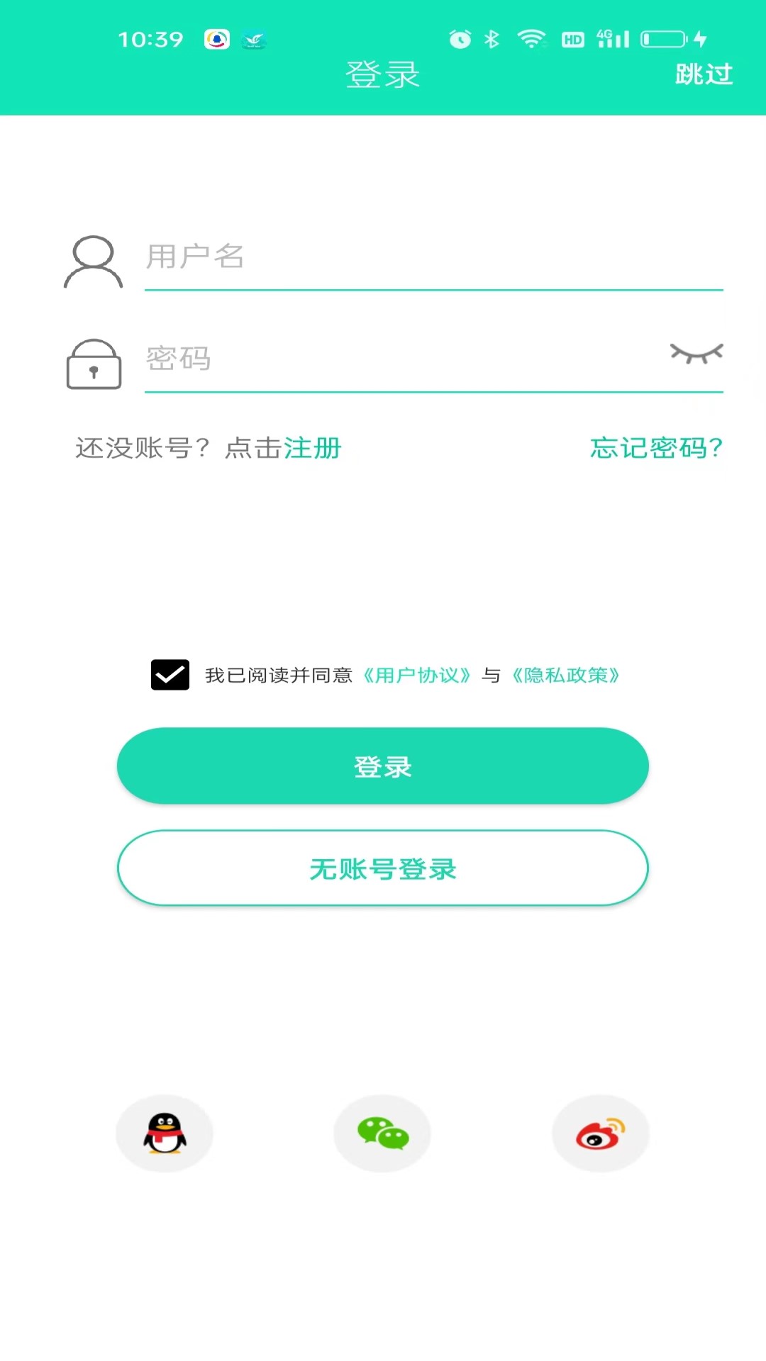 HealthWear HealthWear截图