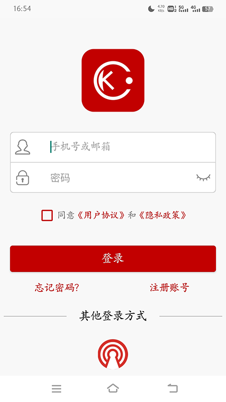 康佳智云 康佳智云截图
