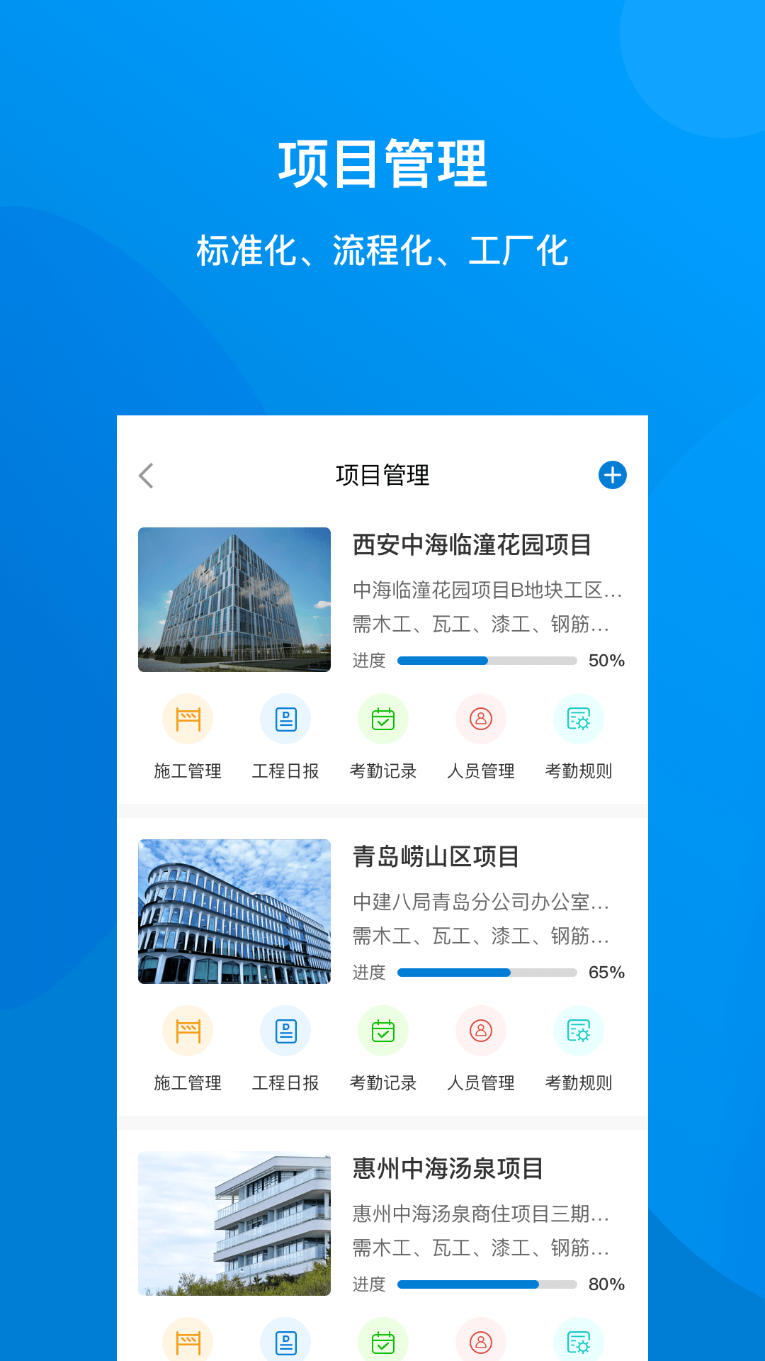 建筑咔咔 建筑咔咔截图