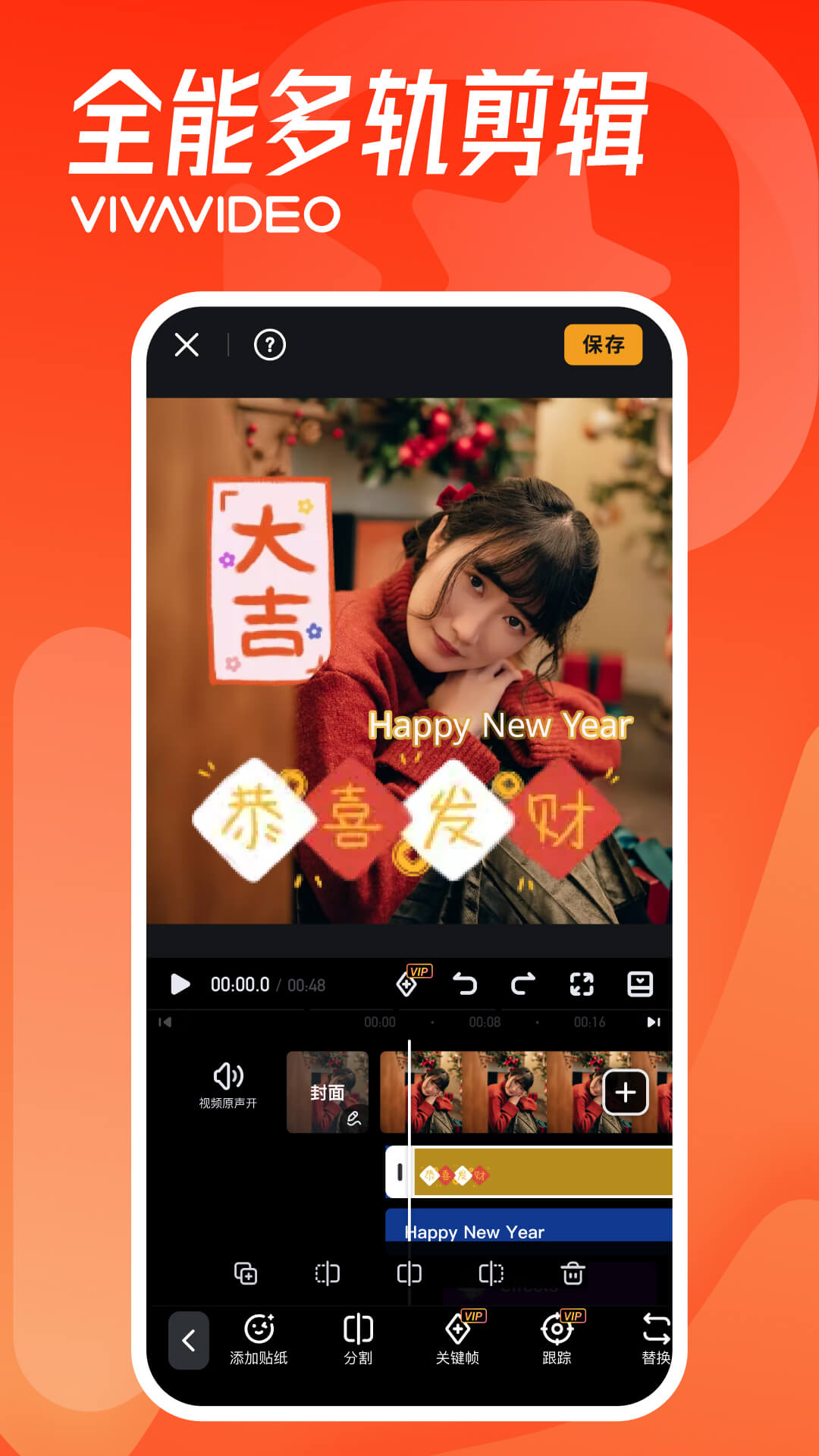 小影 小影截图