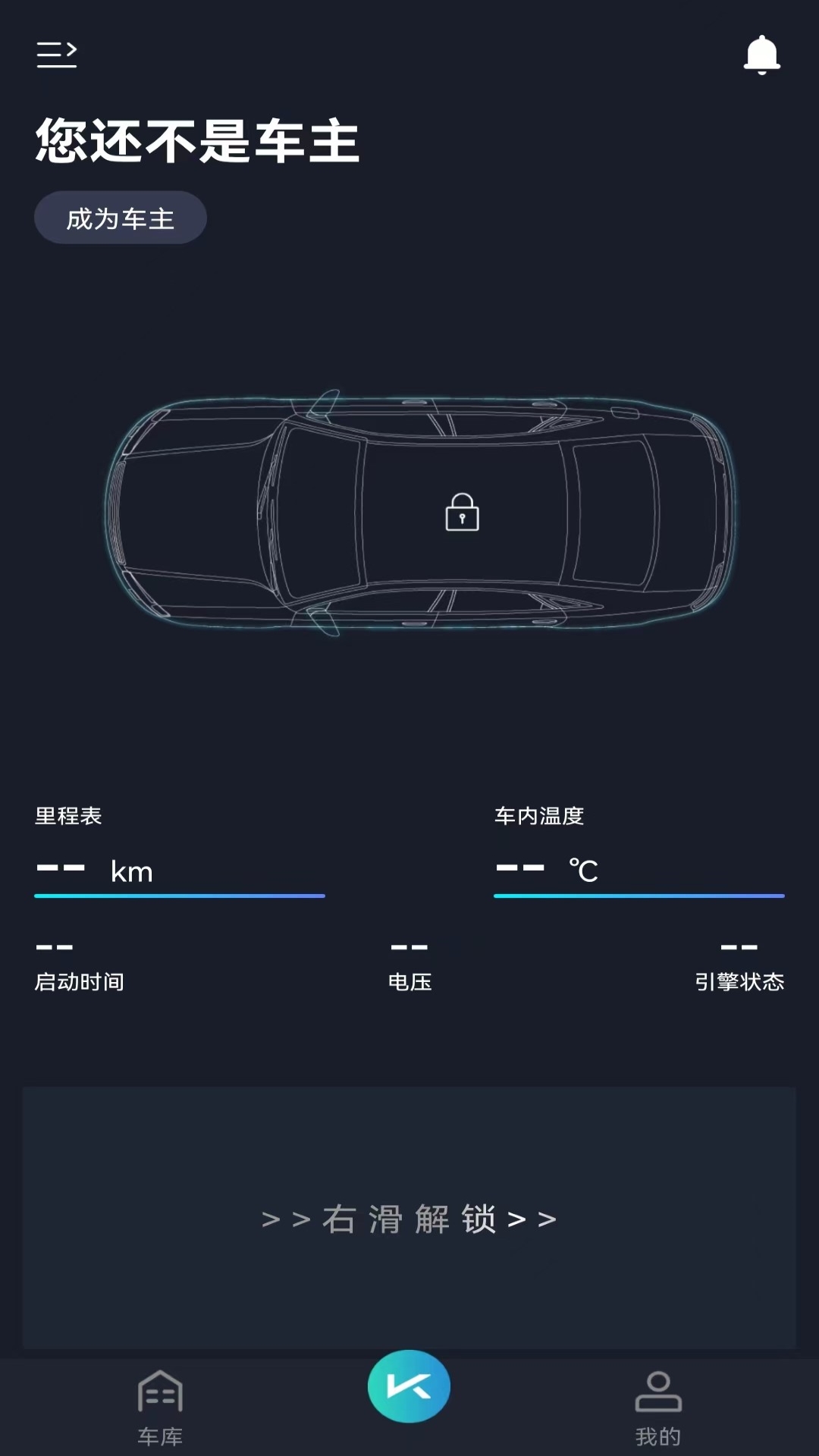 动擎E刻 动擎E刻截图