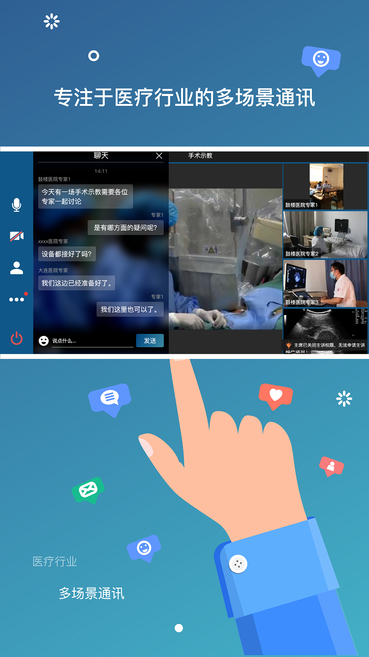 VIS VIS截图
