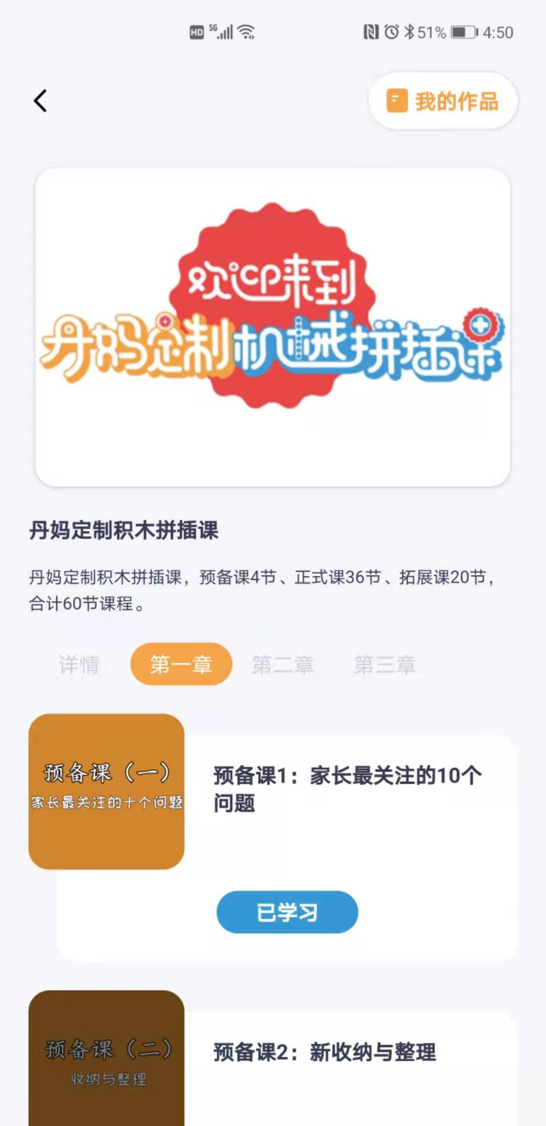 蜂鸟谷 蜂鸟谷截图