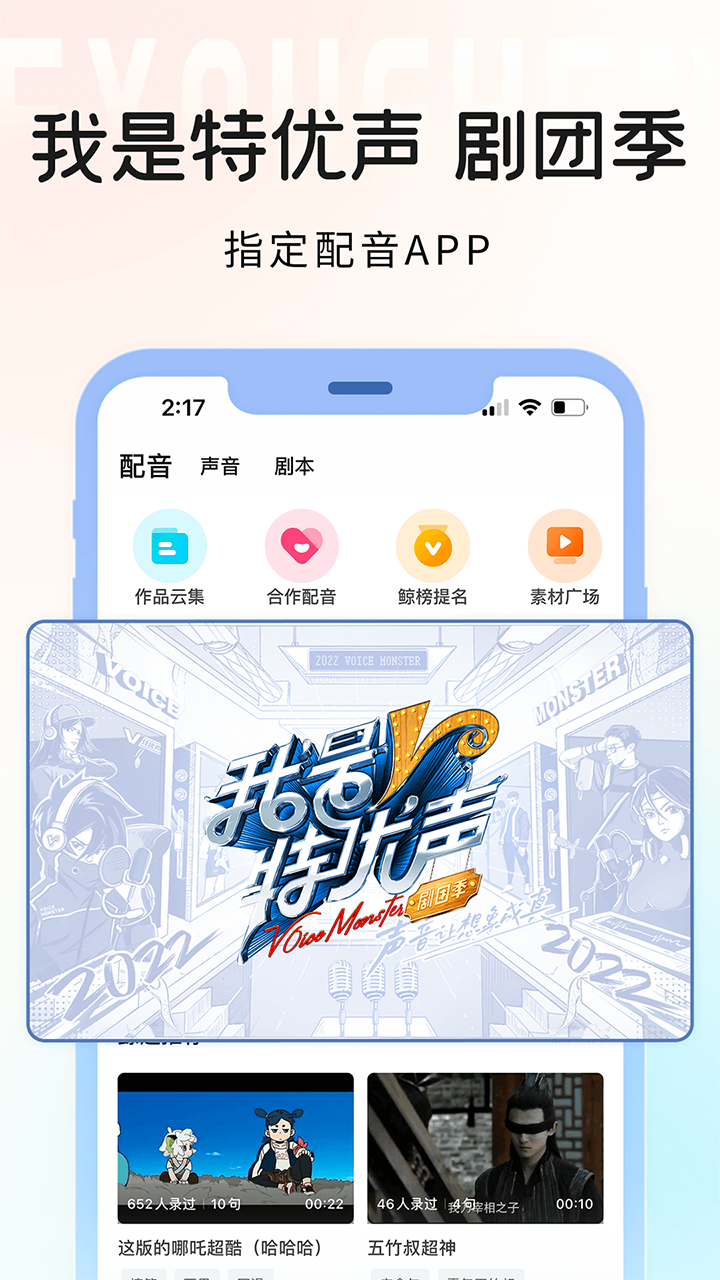 戏鲸 戏鲸截图