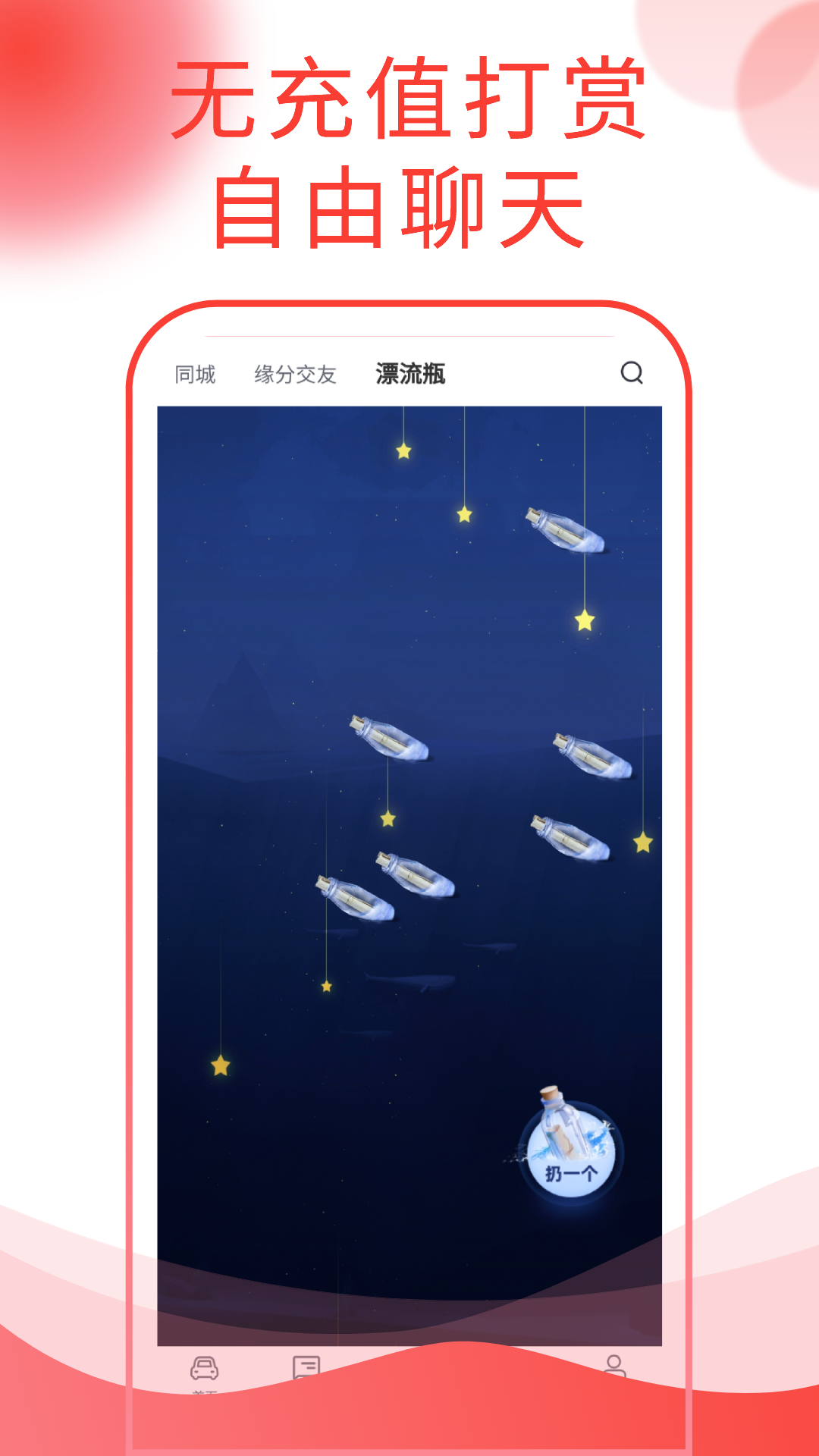 西瓜说车 西瓜说车截图