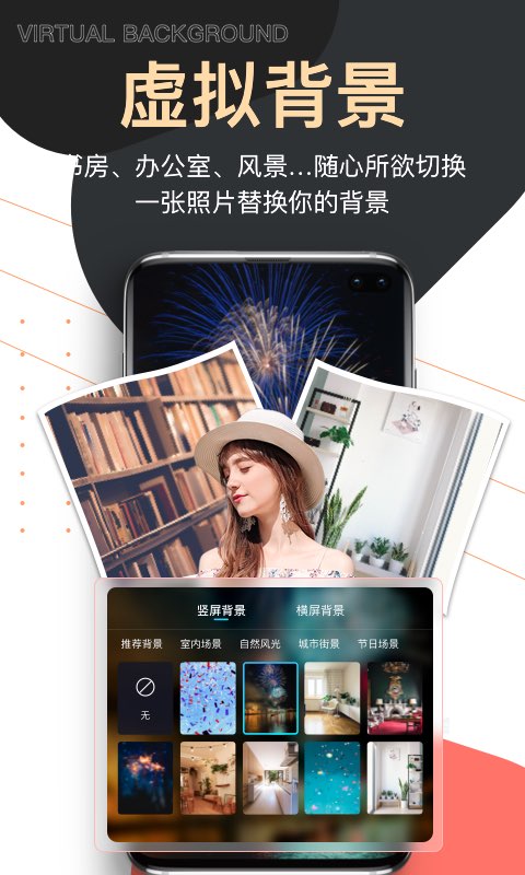 爱提词 爱提词截图