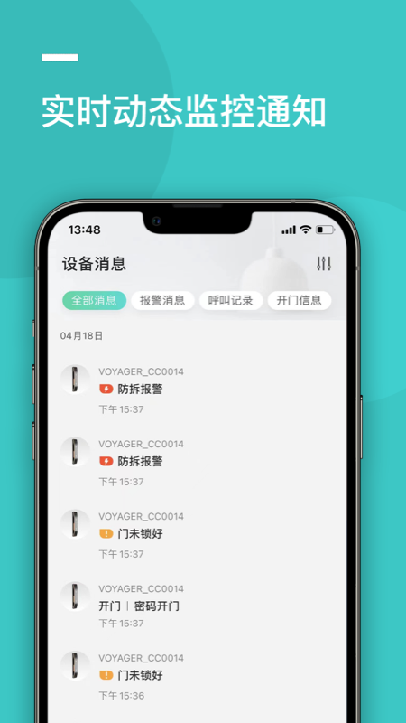 遁甲D+截图