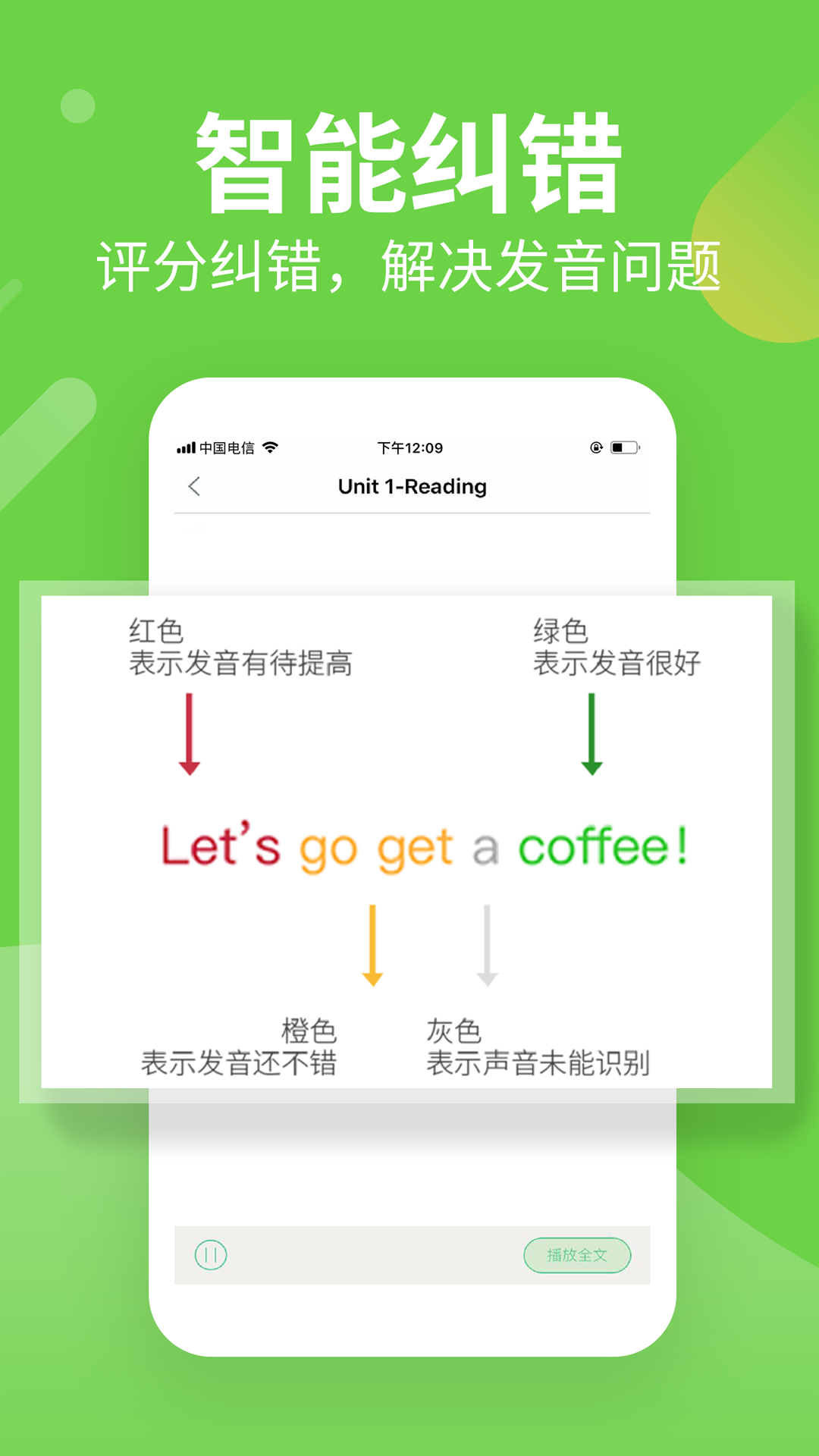 习习向上 习习向上截图