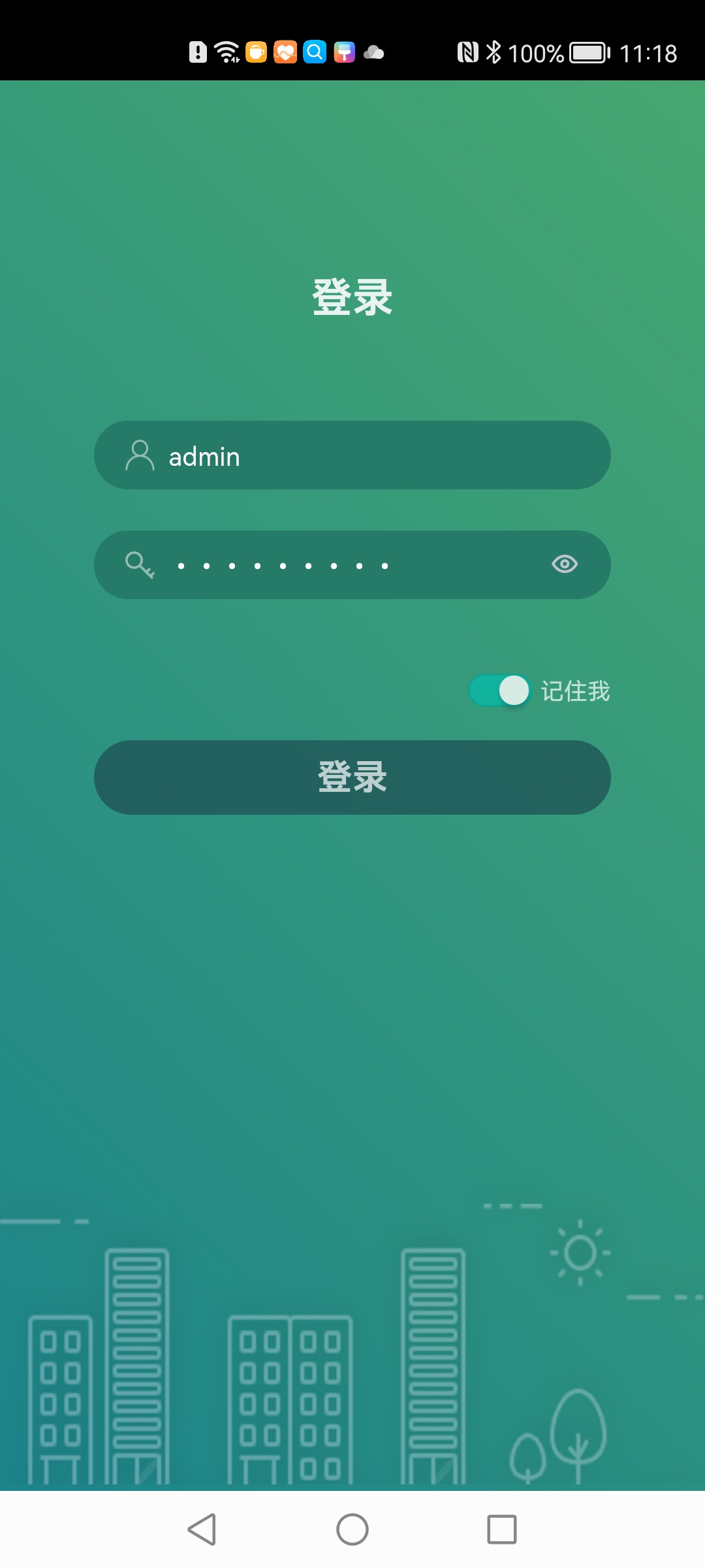 海门油烟监测 海门油烟监测截图