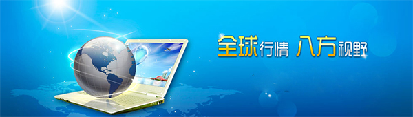 博易大师截图