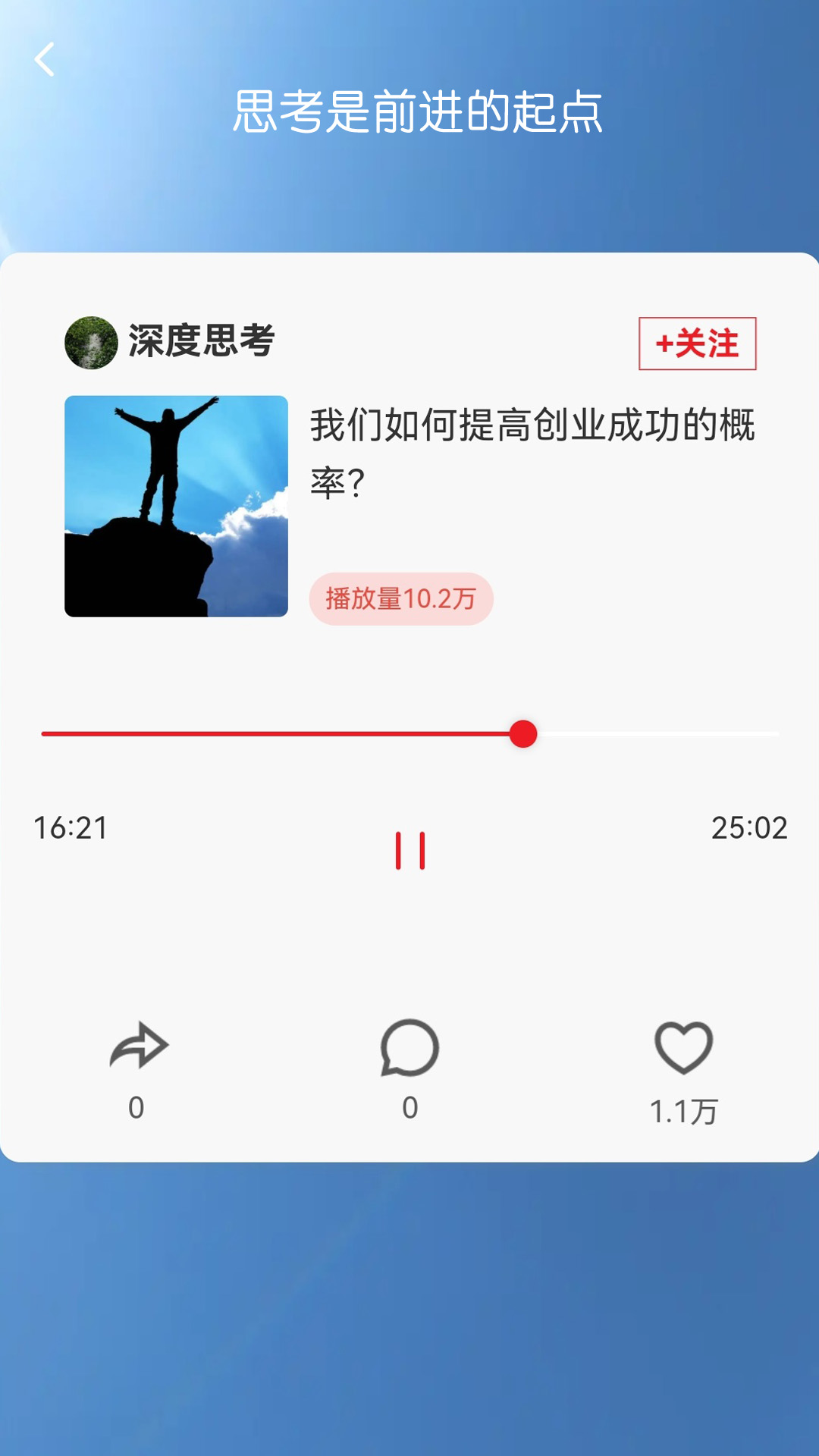 时空包截图
