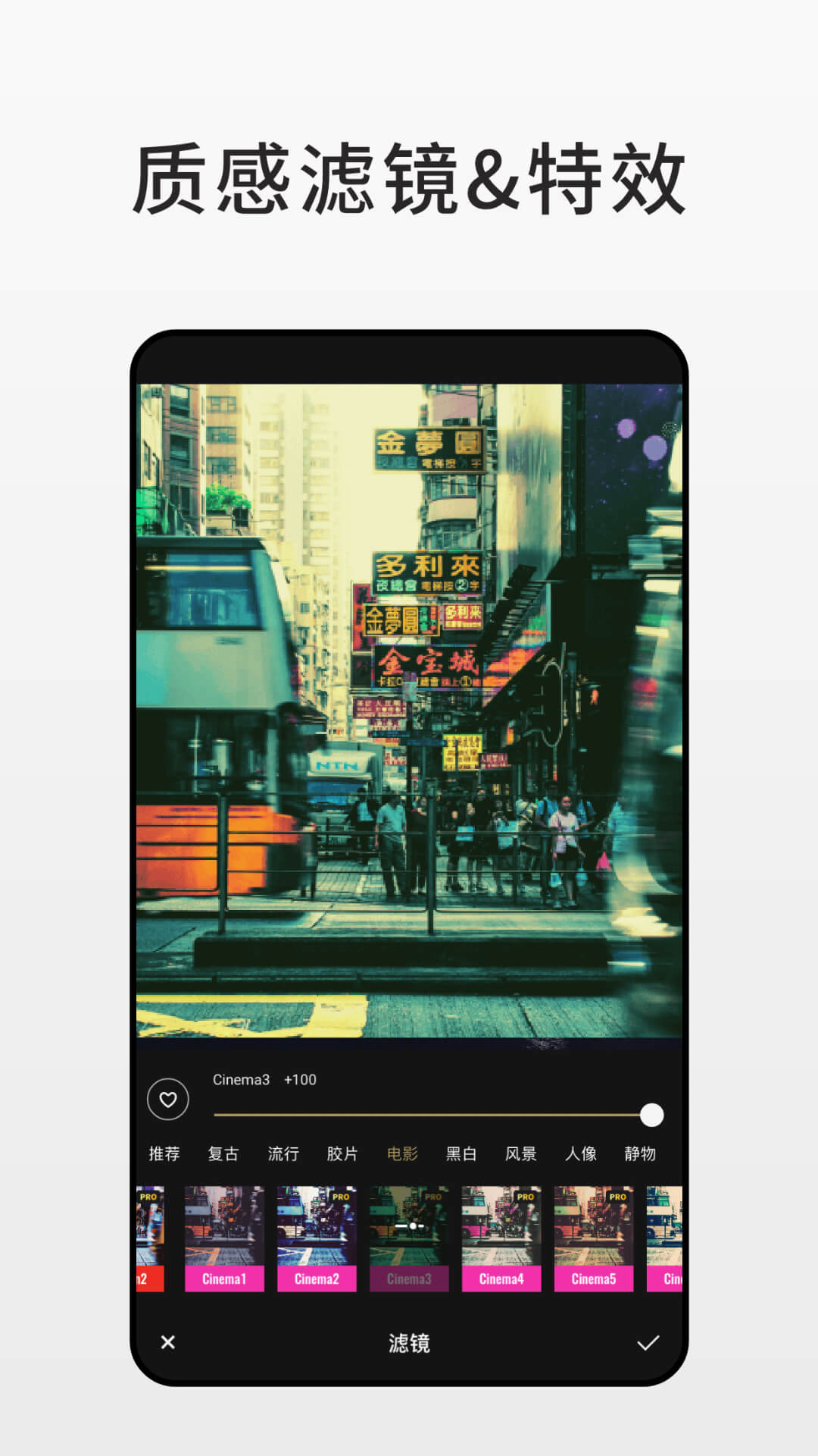 Fotor照片编辑器 Fotor照片编辑器截图
