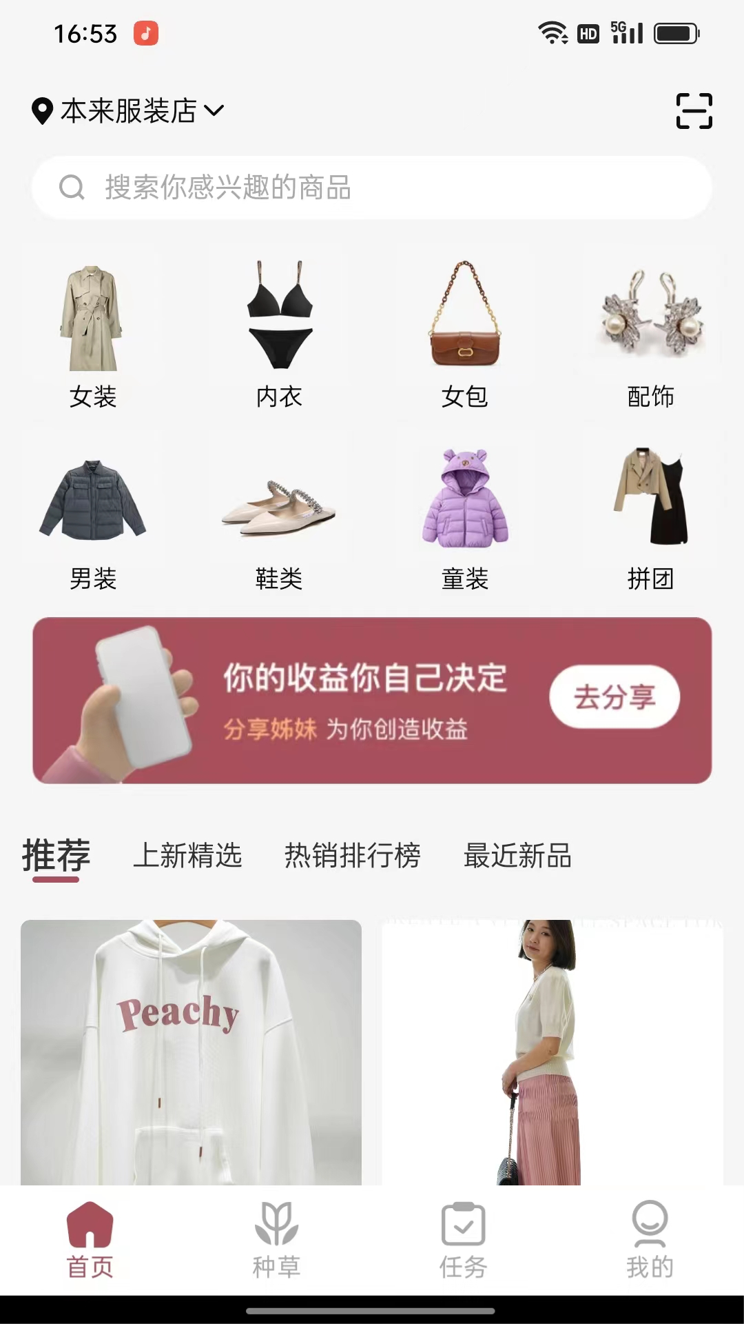ZIMEI姊妹 ZIMEI姊妹截图