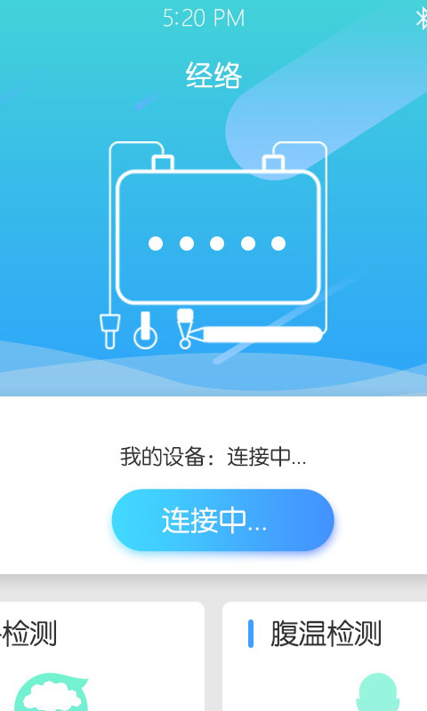 能量流 能量流截图