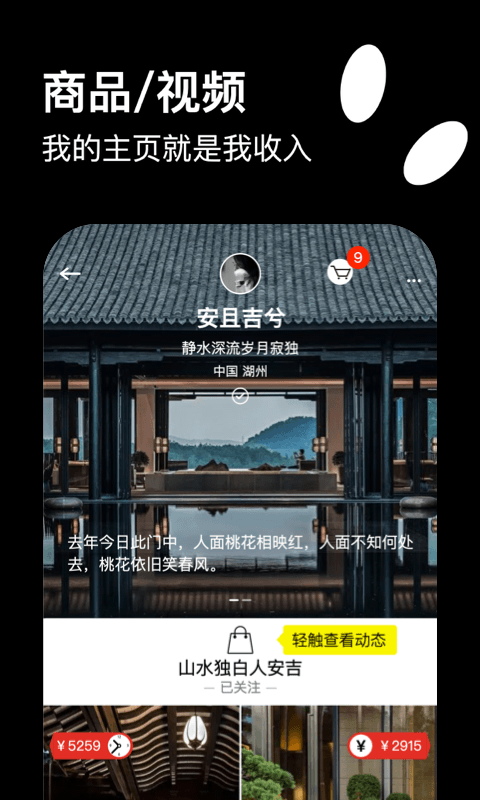 快活 快活截图